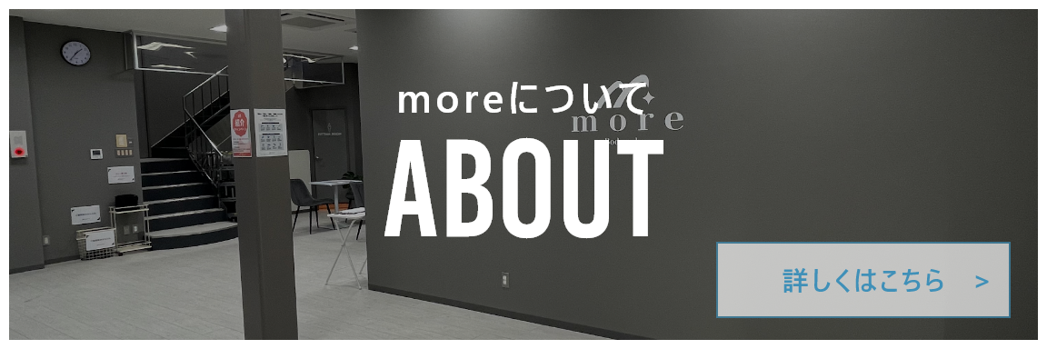 ABOUT