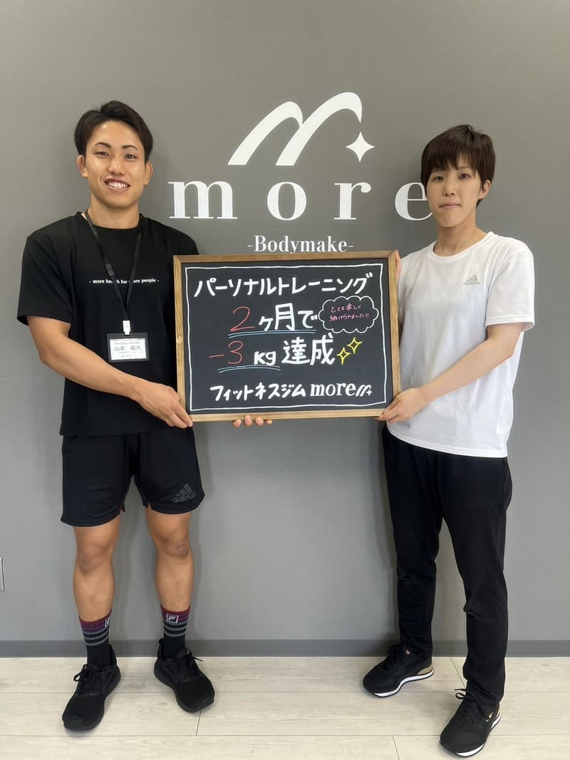 お客様